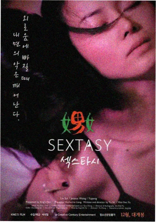 间谍过家家漫画封面