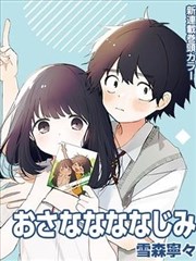 非人哉漫画封面