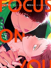 一人之下漫画封面
