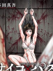 镖人漫画封面